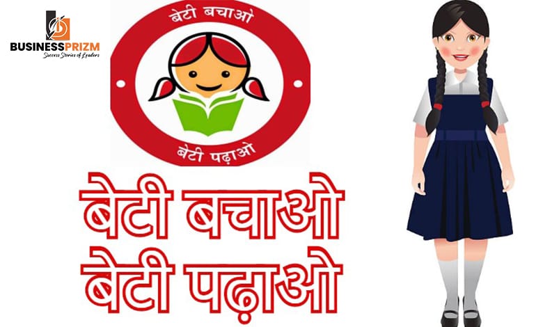 beti-bachao-beti-padao-empowering-girl-child